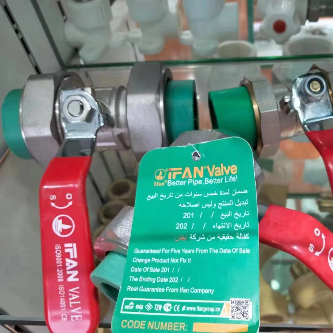 ifanplus valve